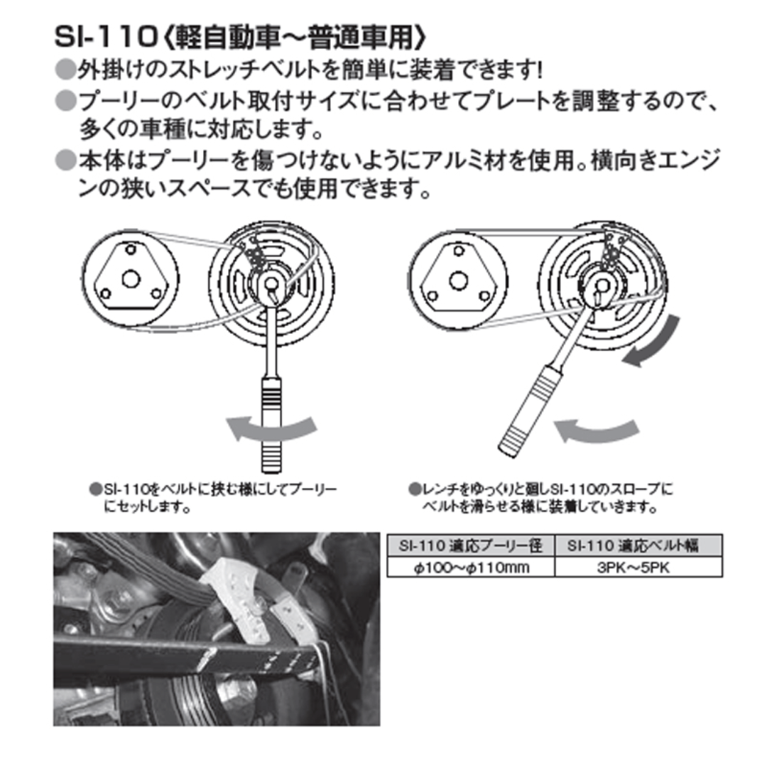 安い 可変機能付きベルト出区